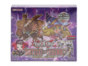 Yu-Gi-Oh Battles of Legend: Glorious Gallery Booster